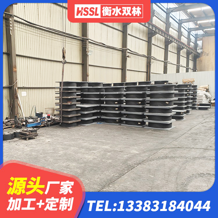 德钦县高阻尼HDR隔震支座 德钦县建筑水平力分散力型隔震支座生产厂家 德钦县建筑高阻尼圆形橡胶隔震支座 德钦县天然胶隔震支座生产厂家 - 第2张