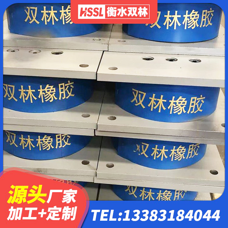 德钦县抗震式橡胶支座定制 德钦县LRB隔震支座800(II型)厂家 德钦县隔震橡胶支座的生产厂家 德钦县LRB1100铅芯支座多少钱 - 第4张