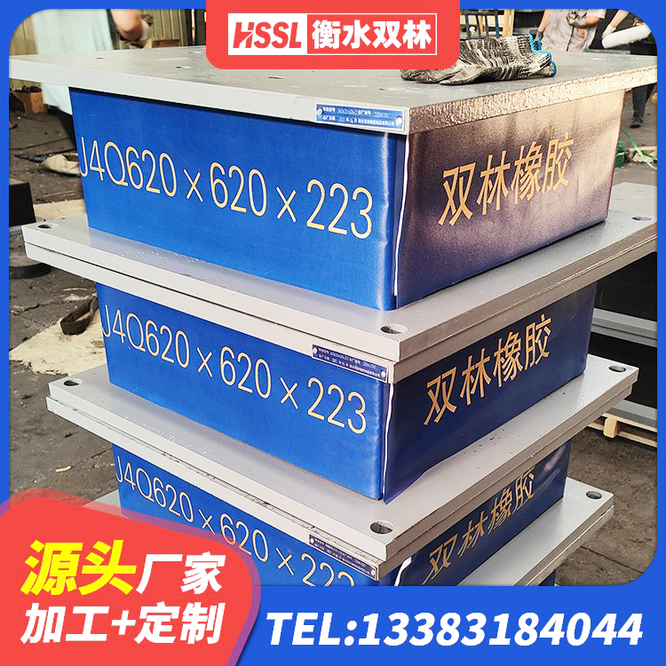 德钦县隔震阻尼橡胶高支座 德钦县建筑隔震支座1型 德钦县LNR橡胶隔震支座700(II型) 德钦县铅芯抗震减隔震支座厂家 - 第4张