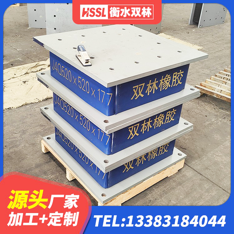 德钦县隔震阻尼橡胶高支座 德钦县建筑隔震支座1型 德钦县LNR橡胶隔震支座700(II型) 德钦县铅芯抗震减隔震支座厂家 - 第6张
