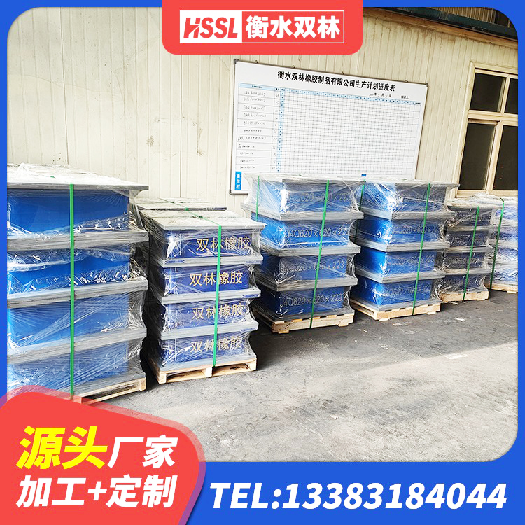 德钦县隔震支座I型源头工厂 德钦县圆形高阻尼橡胶隔震支座的价格 德钦县建筑天然隔震支座(LNR) 德钦县HDR型高阻尼橡胶隔震支座厂家 - 第5张