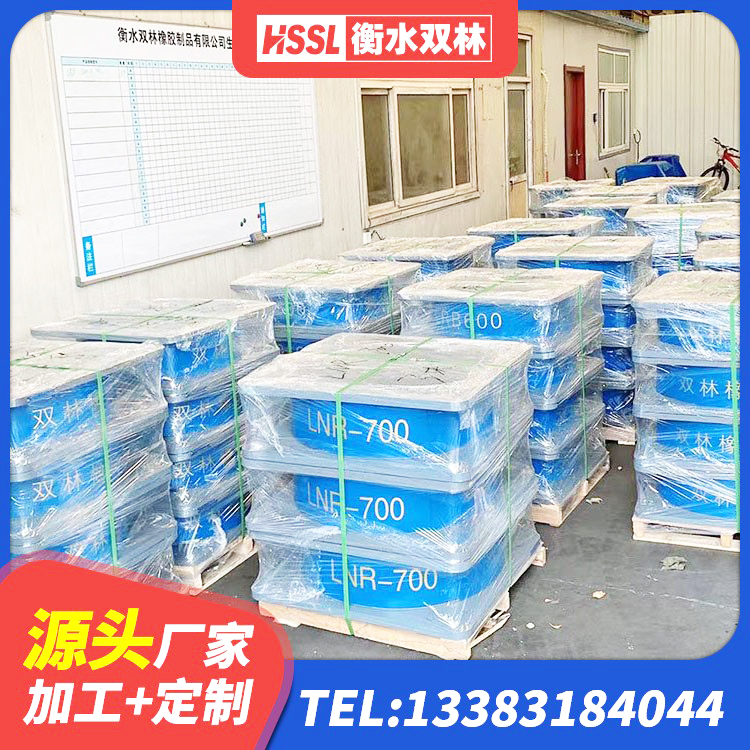 德钦县建筑工程中的隔震支座源头工厂 德钦县高阻尼隔震橡胶支座 德钦县房建隔震层支座生产厂家 德钦县隔震支座供应商 - 第1张