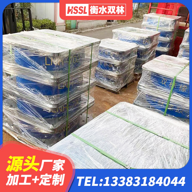 德钦县天然橡胶支座生产厂家 德钦县圆形橡胶隔震支座什么价格 德钦县LNR300橡胶隔震支座 德钦县LRB1300铅芯橡胶隔震支座厂家电话 - 第6张