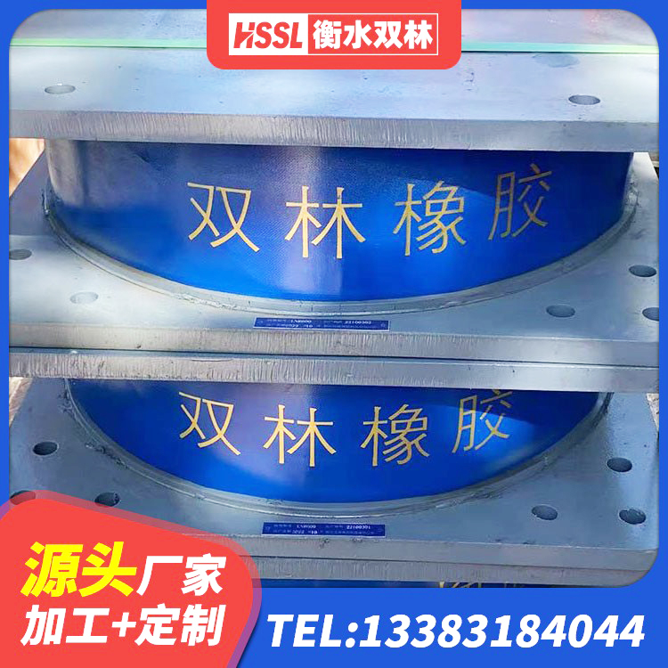 德钦县建筑抗震式隔震支座 德钦县建筑减震隔震支座什么价格 德钦县地面隔震支座生产厂家 德钦县HDR500高阻尼橡胶支座厂家电话 - 第8张