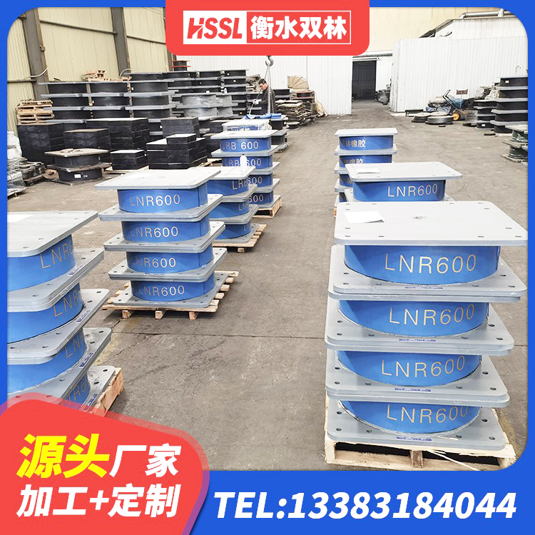 德钦县LNR橡胶隔震支座400 德钦县阻尼隔震橡胶支座厂家电话 德钦县LNR1100橡胶隔震支座什么价格 德钦县LNR隔震支座900厂家 - 第3张