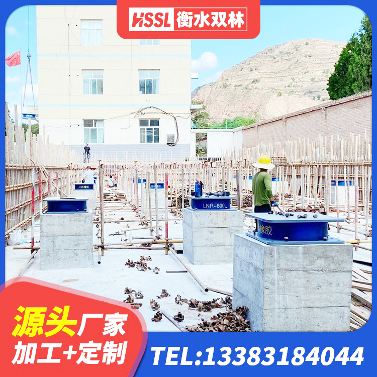 德钦县LNR橡胶隔震支座400 德钦县阻尼隔震橡胶支座厂家电话 德钦县LNR1100橡胶隔震支座什么价格 德钦县LNR隔震支座900厂家 - 第4张