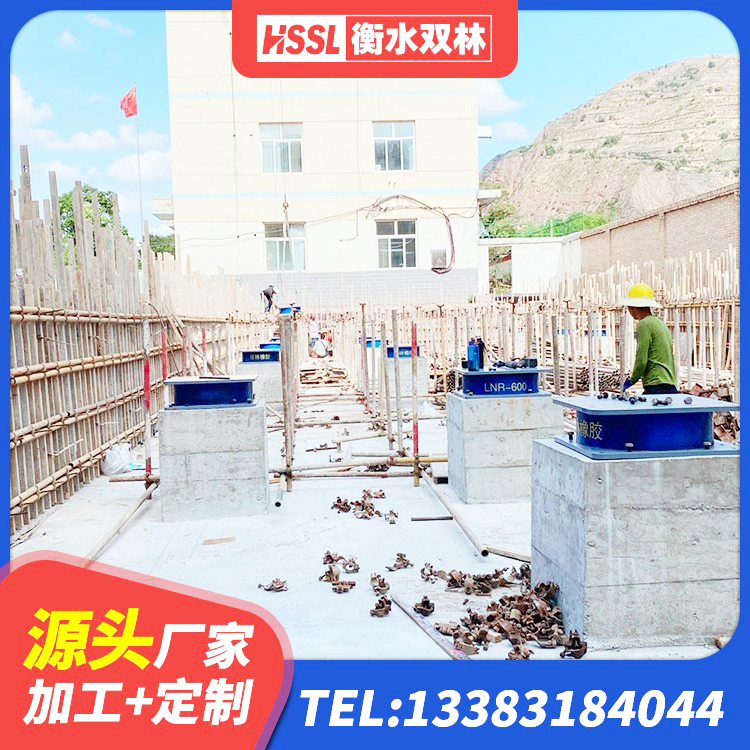 德钦县隔震支座I型源头工厂 德钦县圆形高阻尼橡胶隔震支座的价格 德钦县建筑天然隔震支座(LNR) 德钦县HDR型高阻尼橡胶隔震支座厂家 - 第6张
