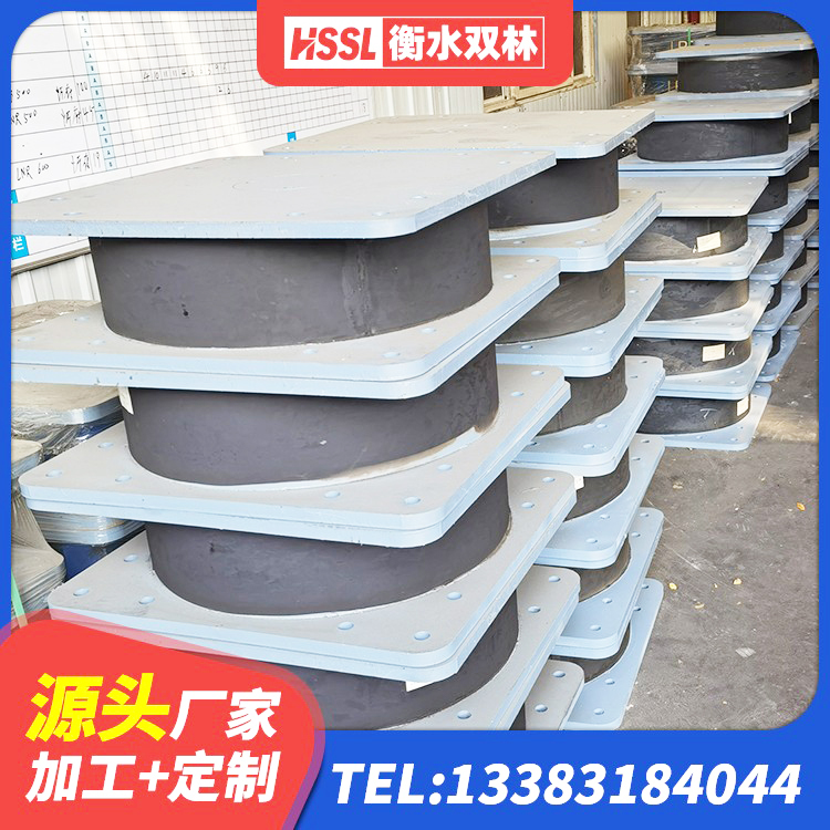 德钦县隔震支座I型源头工厂 德钦县圆形高阻尼橡胶隔震支座的价格 德钦县建筑天然隔震支座(LNR) 德钦县HDR型高阻尼橡胶隔震支座厂家 - 第2张