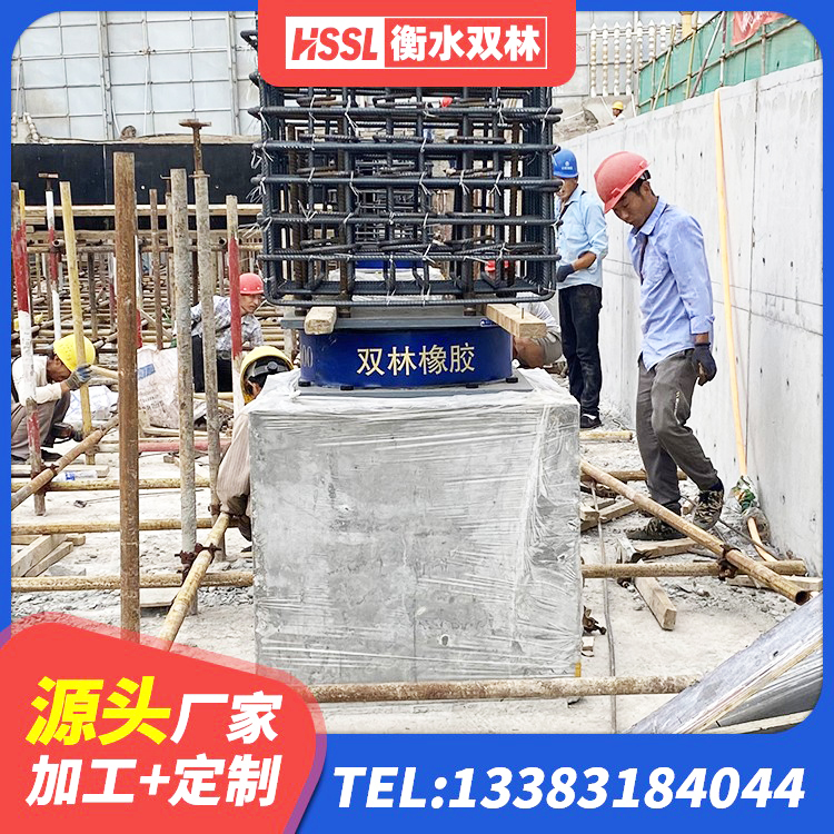 德钦县LNRD-300建筑隔震支座 德钦县LNR1000天然橡胶隔震支座厂家 德钦县建筑减橡胶隔震支座生产厂家 德钦县LRB1300橡胶隔震支座生产厂家 - 第1张