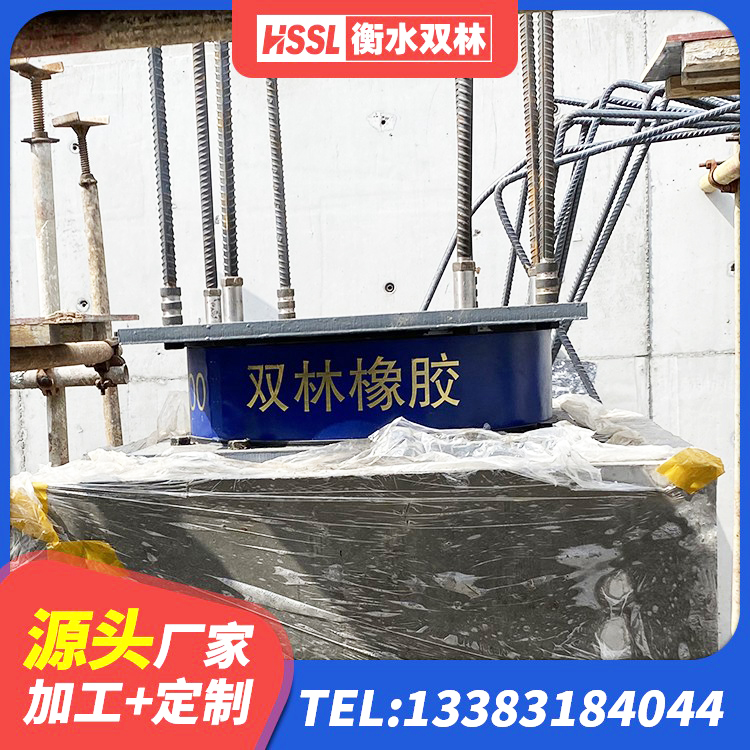 德钦县LNRD-300建筑隔震支座 德钦县LNR1000天然橡胶隔震支座厂家 德钦县建筑减橡胶隔震支座生产厂家 德钦县LRB1300橡胶隔震支座生产厂家 - 第5张