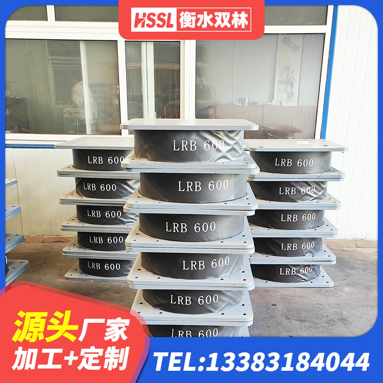 德钦县LNR系列橡胶隔震支座 德钦县建筑抗震隔震支座工厂源头工厂 德钦县LRB隔震支座500 德钦县橡胶隔震支座LRB700生产厂家 - 第9张