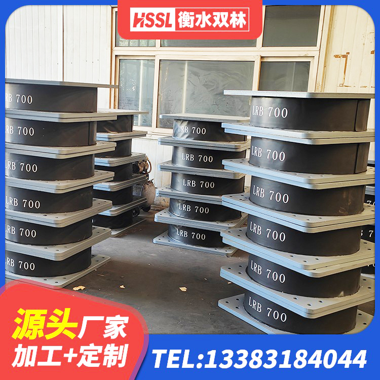 德钦县建筑工程中的隔震支座 德钦县建筑橡胶隔震支座系统 德钦县LNR橡胶隔震支座1200源头工厂 德钦县圆形隔震橡胶支座多少钱 - 第7张