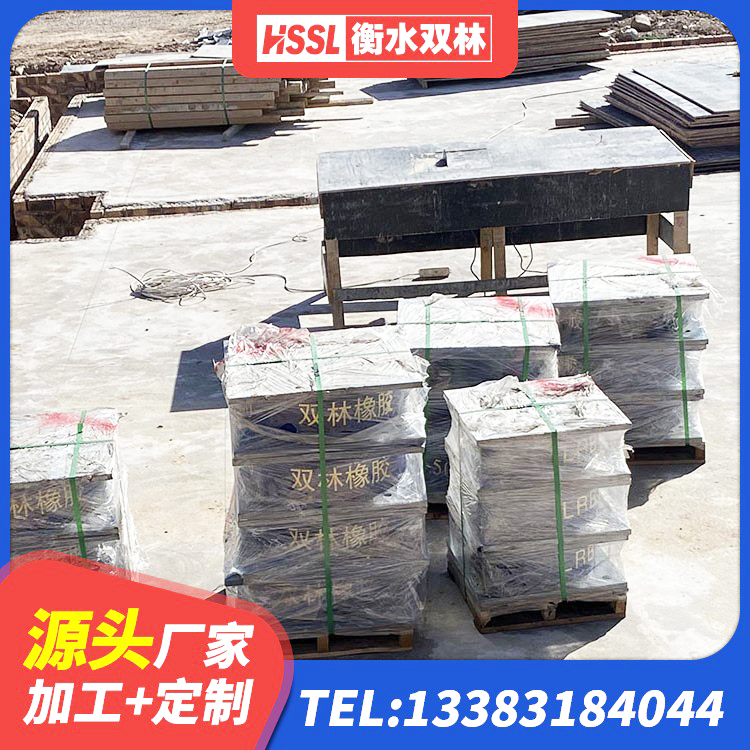 德钦县高阻尼HDR隔震支座 德钦县建筑水平力分散力型隔震支座生产厂家 德钦县建筑高阻尼圆形橡胶隔震支座 德钦县天然胶隔震支座生产厂家 - 第7张