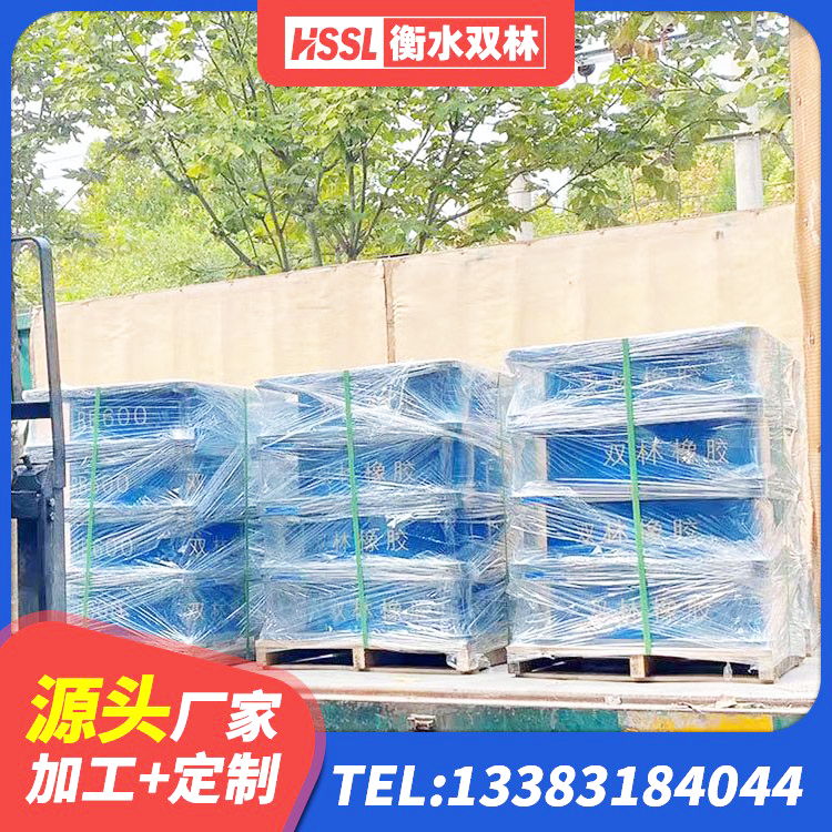 德钦县LNR橡胶隔震支座400 德钦县阻尼隔震橡胶支座厂家电话 德钦县LNR1100橡胶隔震支座什么价格 德钦县LNR隔震支座900厂家 - 第6张