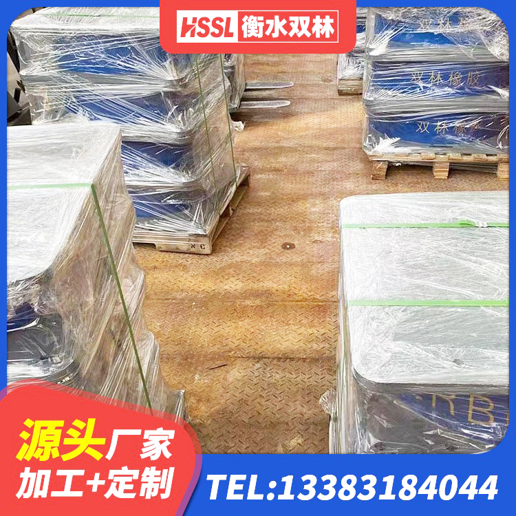 德钦县LNRD-300建筑隔震支座 德钦县LNR1000天然橡胶隔震支座厂家 德钦县建筑减橡胶隔震支座生产厂家 德钦县LRB1300橡胶隔震支座生产厂家 - 第8张