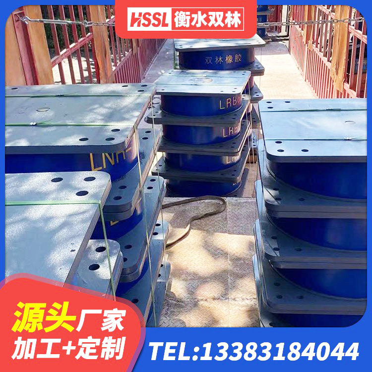 德钦县建筑工程中的隔震支座源头工厂 德钦县高阻尼隔震橡胶支座 德钦县房建隔震层支座生产厂家 德钦县隔震支座供应商 - 第8张