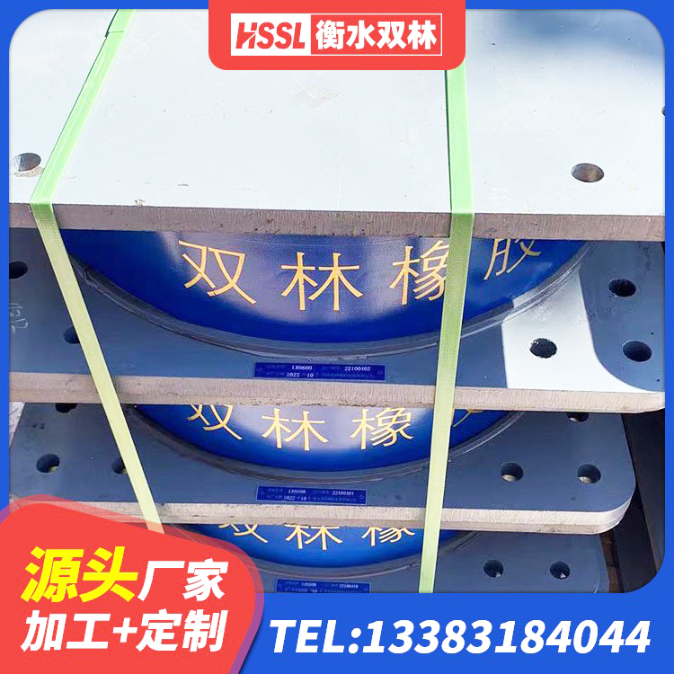 德钦县隔震阻尼橡胶高支座 德钦县建筑隔震支座1型 德钦县LNR橡胶隔震支座700(II型) 德钦县铅芯抗震减隔震支座厂家 - 第8张