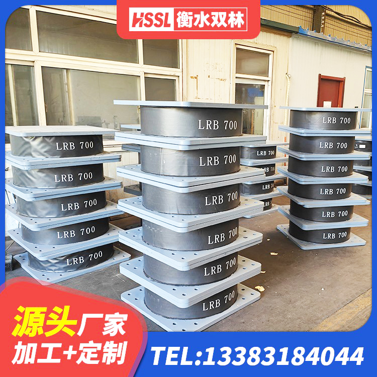 德钦县隔震支座I型源头工厂 德钦县圆形高阻尼橡胶隔震支座的价格 德钦县建筑天然隔震支座(LNR) 德钦县HDR型高阻尼橡胶隔震支座厂家 - 第7张