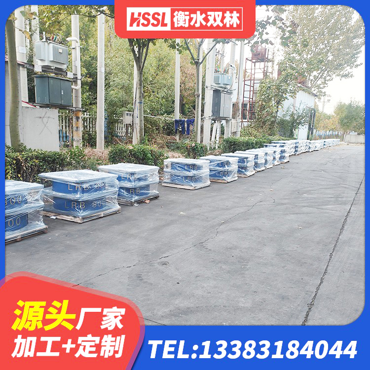 德钦县减隔震橡胶支座厂商 德钦县铅芯隔震支座哪家好 德钦县抗震高阻尼支座厂家 德钦县建筑抗震式隔震支座定制生产厂家 - 第4张