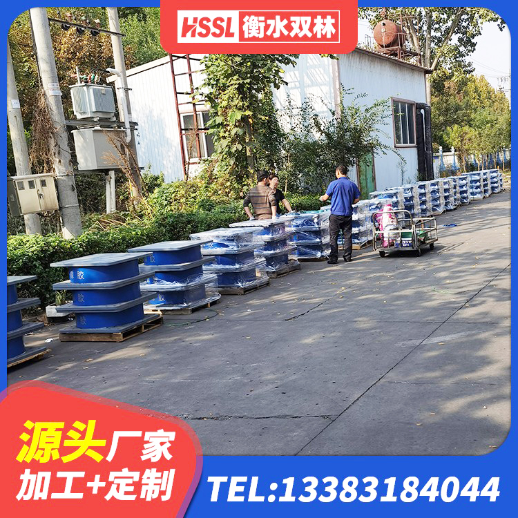 德钦县建筑抗震式隔震支座 德钦县建筑减震隔震支座什么价格 德钦县地面隔震支座生产厂家 德钦县HDR500高阻尼橡胶支座厂家电话 - 第3张