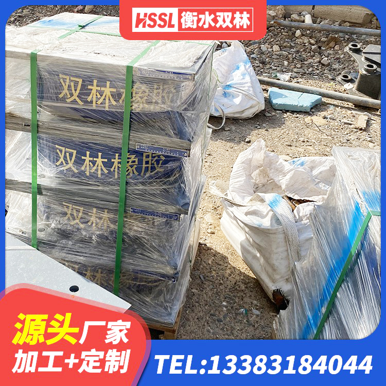 德钦县LRB500-Ⅱ型隔震支座生产厂家 德钦县HDR800高阻尼橡胶支座生产厂家 德钦县铅芯隔振支座什么价格 德钦县LNR-370*370*137圆形高阻尼橡胶隔震支座厂家 - 第2张