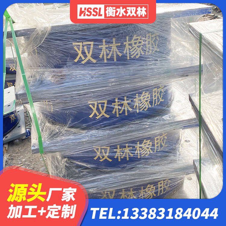 德钦县隔震支座I型源头工厂 德钦县圆形高阻尼橡胶隔震支座的价格 德钦县建筑天然隔震支座(LNR) 德钦县HDR型高阻尼橡胶隔震支座厂家 - 第3张
