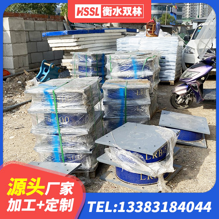 德钦县隔震支座I型源头工厂 德钦县圆形高阻尼橡胶隔震支座的价格 德钦县建筑天然隔震支座(LNR) 德钦县HDR型高阻尼橡胶隔震支座厂家 - 第8张